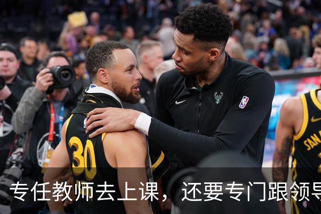 专任教师去上课，还要专门跟领导请假？“课比天大”沦为笑话，大学里最不重要的，就是上课和上课的老师！